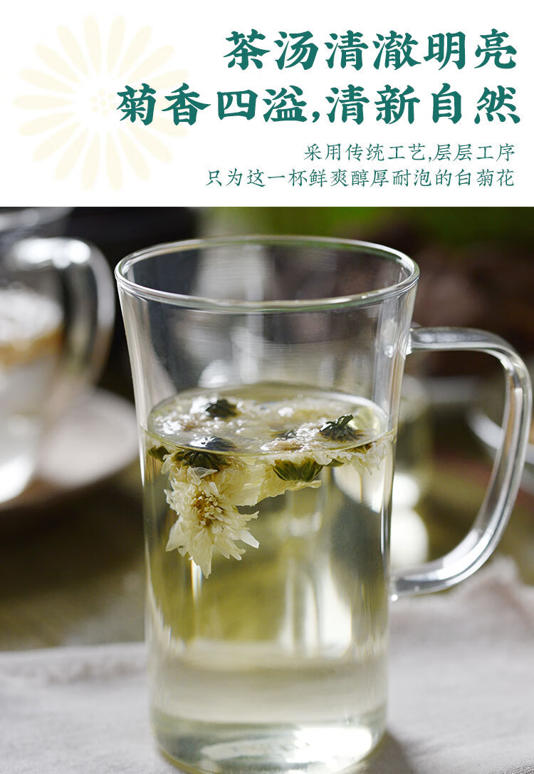 White Chrysanthemum Tea Bai Ju Hua 500g Dried Huangshan Chrysanthemum Flowers for Herbal Tea Brewing specifications