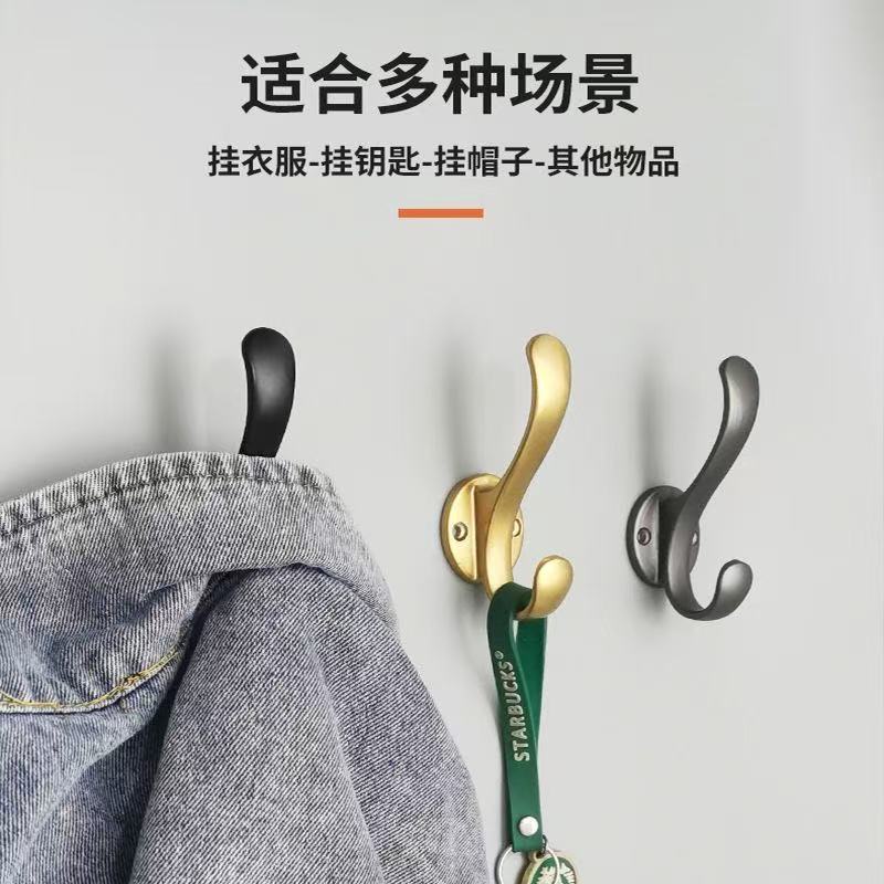 Ganchos para ropa de lujo ligero, punzonado y fijación de paredes, armario de ropa, zapateros, perchas, ganchos para ropa, entrada a la puerta, gancho único