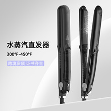 跨境亚马逊水蒸汽夹板喷雾补水护发夹板直发卷发美发家用直发器