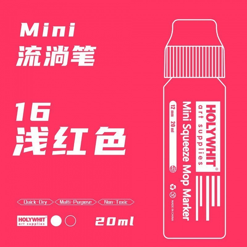 使用荧光加墨笔防水重复油漆涂鸦签名记号笔流淌笔|undefined
