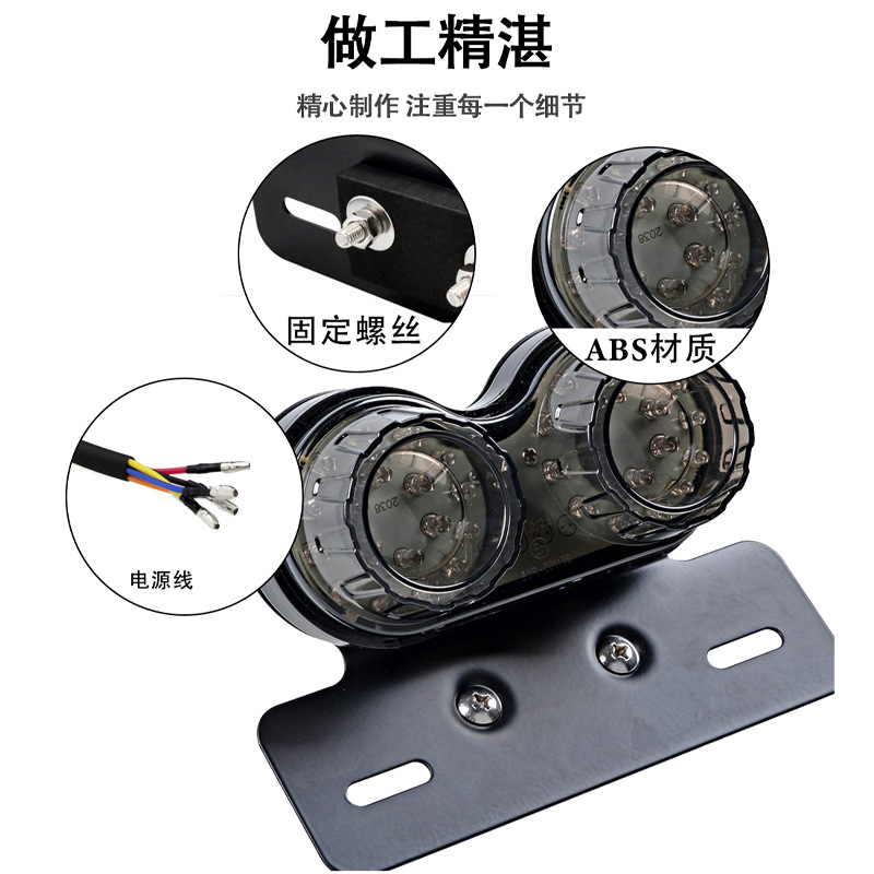 Motorcycle Modified Led Rear Tail Light Harley Retro Bike Dual Round Led License Plate Tail Light Brake Turn Signal Anti-Rear Collision