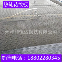 Q355B�ͺϽ𻨼y�� 3.75mm���y�� 4.75������ĥ���y�� �Ͻ𻨼y��