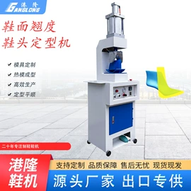 皮革加工;其他制鞋机械;上胶机