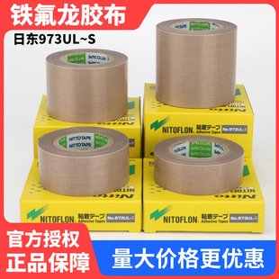 �Ֆ|973UL-S�ߜ��z���ط����z���F�����z����ڙC�����ձ�ԭ�b�M