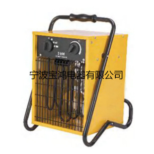 Portable hot blast stove household industrial electric heater factory direct wholesale and retail