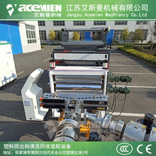 880PVC����T�����O��PVC+PMMA�ϳɘ�֬�� �¹Ž��B�e���b��ߙC��