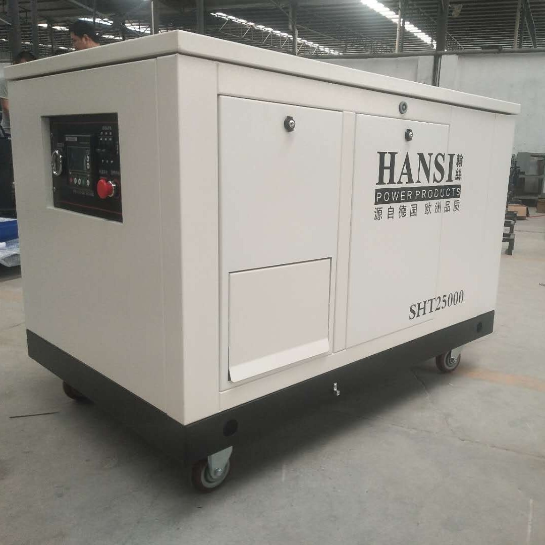 SHT25000静音汽油发电机移动式家用380V单三相便携式小型