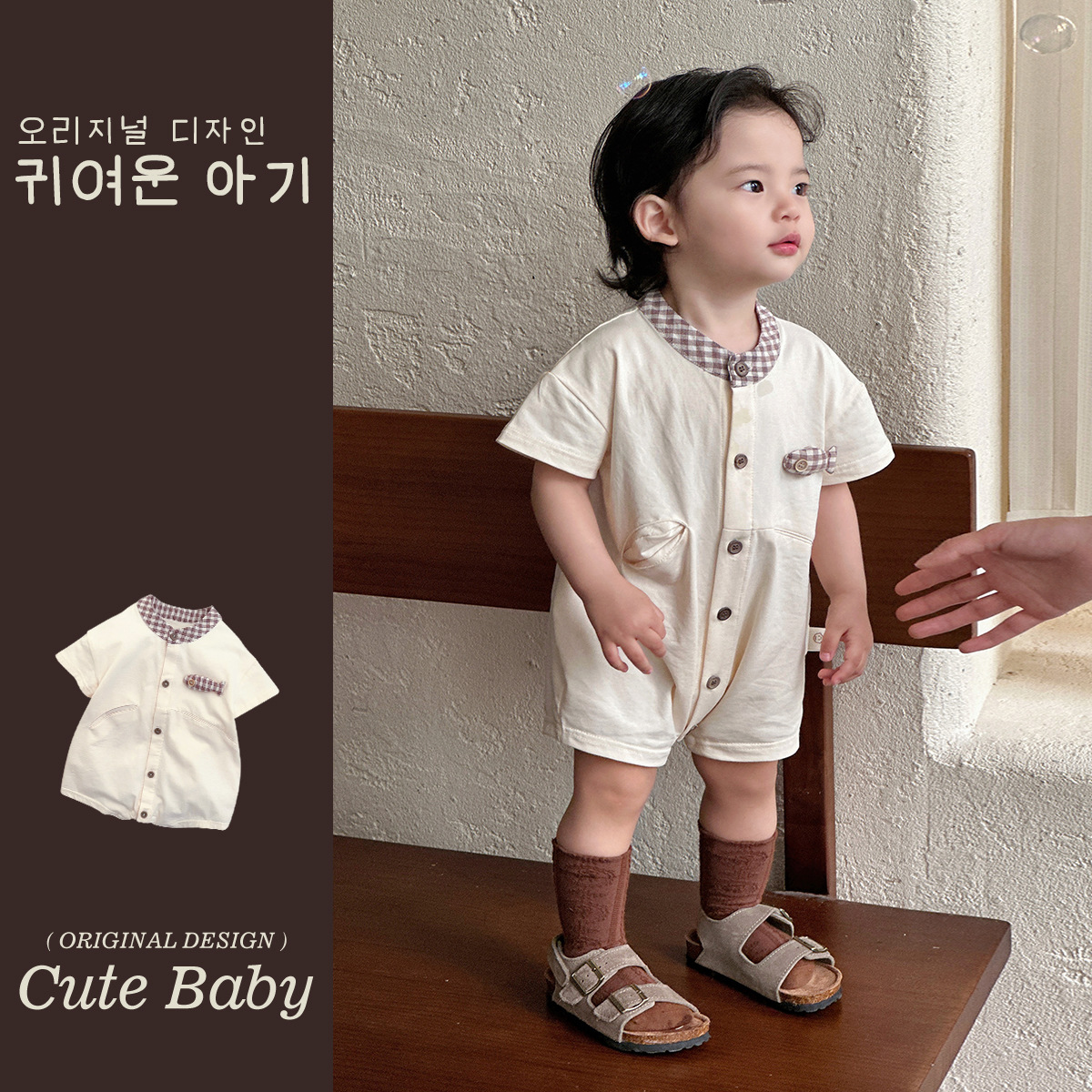 Ropa de verano para bebés 2025 nuevo estilo 80cm1-3 años de un solo pecho un tipo de pedo ropa de una pieza delgada para recién nacidos