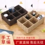 编织桌面分格化妆品收纳筐