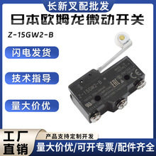 SҬF؛_P_PZ-15GW2-B늄Ӳ܇l