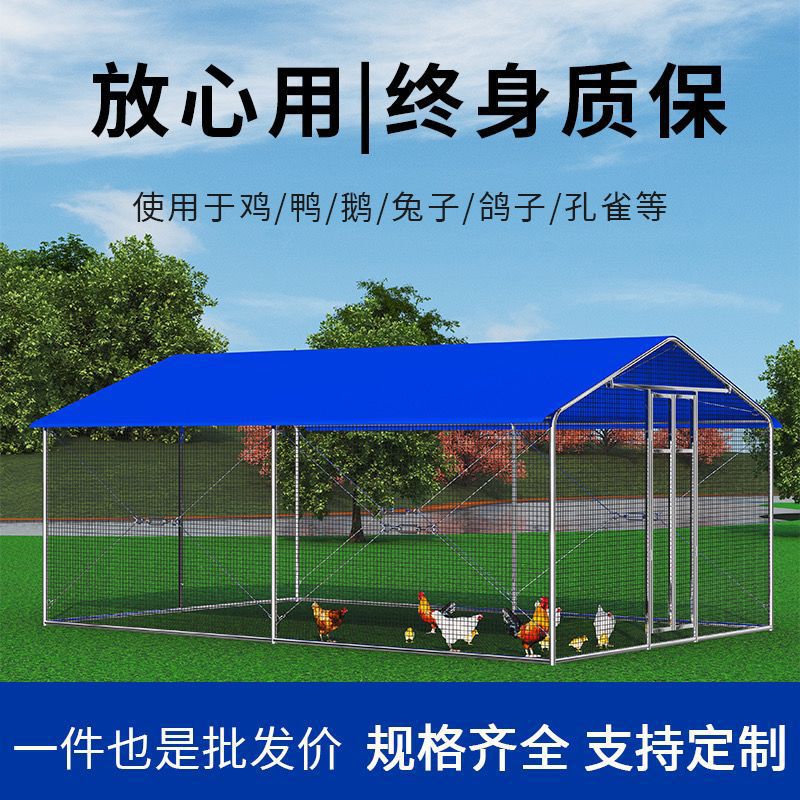 Galería de pollo, jaula de gallinas, jaula de aves de corral al aire libre, marco de tolva, protección contra el viento, lluvia y protección contra el sol, tolva simple para construir galería de gallinas