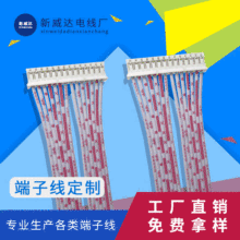 PH20���Ӿ� XH2.54 �B�Ӿ� 1007�K�� 1.25���� 2468�t���ž�