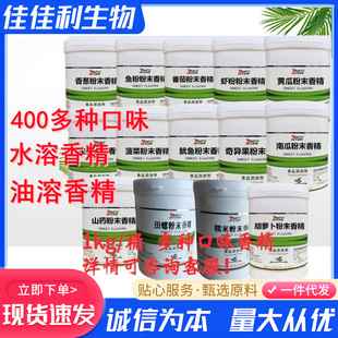 ʳ���㾫���O����ɏ�{ݮԒ÷��������ҾG�����љ��ʷ�ĩ�㾫ˮ��