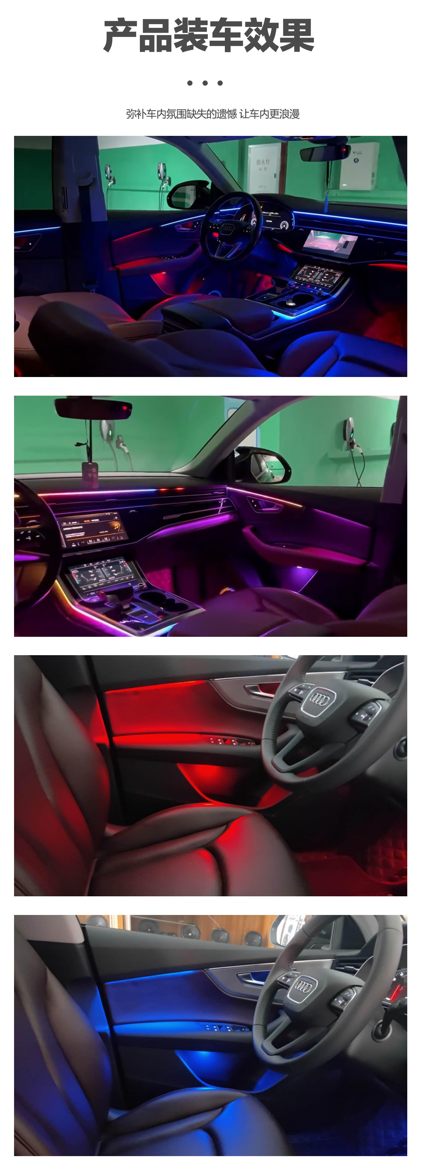 Car ambient lighting is suitable for Audi Q8-2019-2024