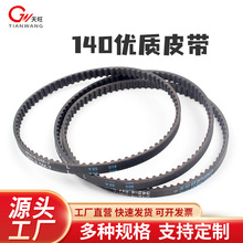 140/GX35�ě_�̸�ݙCƤ�����͸���C���r͹݆Ƥ����140/GX35Ƥ��