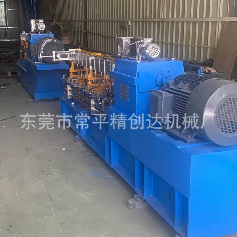 厂家直销 二手40双螺杆塑料挤出造粒机  台湾世洲品牌 伺服电机