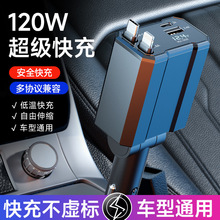 �羳܇�d܇��Ͻ����� �๦���p��������120W��늾� ܇�d�c��