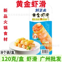 �r�����S���r��120g�r�r����偶���ʳ�������Cð�˲�͏d����30��