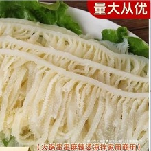白千层肚新鲜5斤装重庆火锅牛百叶冷冻牛杂牛肚毛肚火锅配菜食材