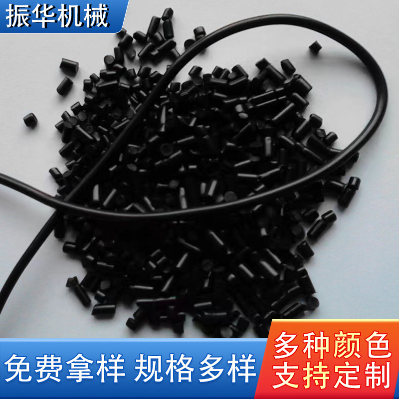 pvc塑料粒子质黑色颗粒门窗密封条再生电线电缆厂家批发硬质