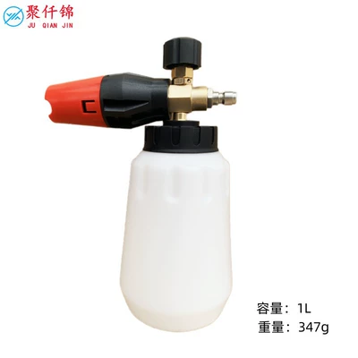 mouth foam pot snowflake foam watering – High pressure car wash water gun - big-mouth-foam-pot