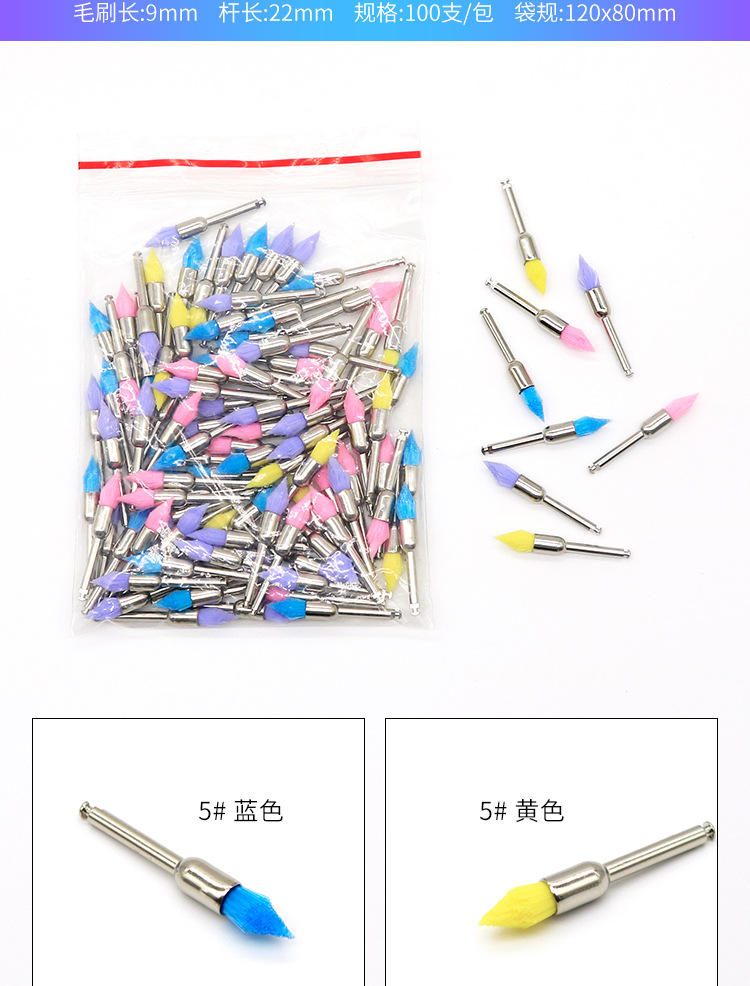 详情 (8)