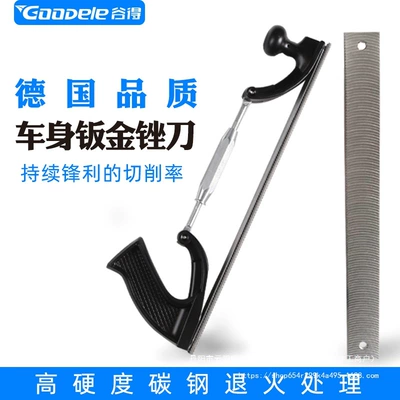 Sheet Metal Spray Repair – Metal Putty-Free Data Repair File