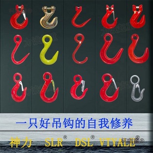 Galvanized Hook Eye-Shaped Steel Pipe Hoisting Hook with Large Opening and Rotating Hook Safety Card Metabo
