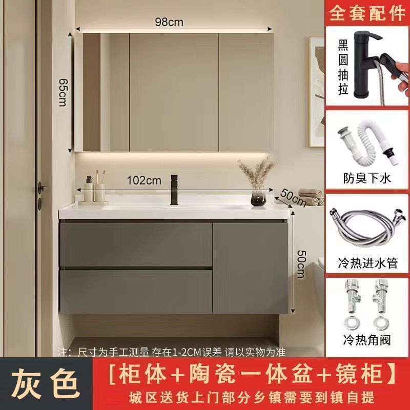 モダンな北欧スタイルのスマートオールインワン洗面台バスルームキャビネットトイレ洗面台床置き洗面台洗面台の組み合わせ|undefined