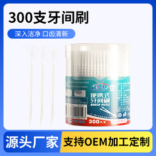 300֧Ͱ�b�~�����pˢ�������pˢ����һ��Ч�坍
