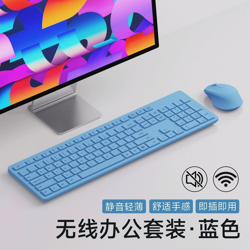 Light and thin mute wireless keyboard, mouse, set, laptop for office, business version