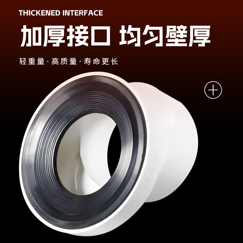 PVC马桶移位器可调节新型坑距一体110加厚万能坐便蹲便专用移位器|undefined