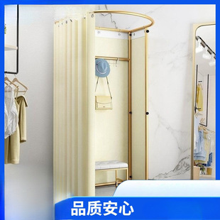 Shopping Mall Mobile Fitting Room Clothing Store Floor Portable Foldable Simple Changing Room Temporary Display Frame Door Curtain