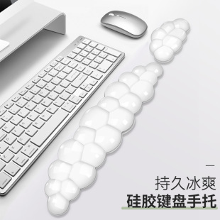 Cross-border Mechanical Keyboard Hand-held Transparent Silicone Bowl Pad Clouds Cold Keyboard Wrist-held Bowl Pad Office Mouse Pad