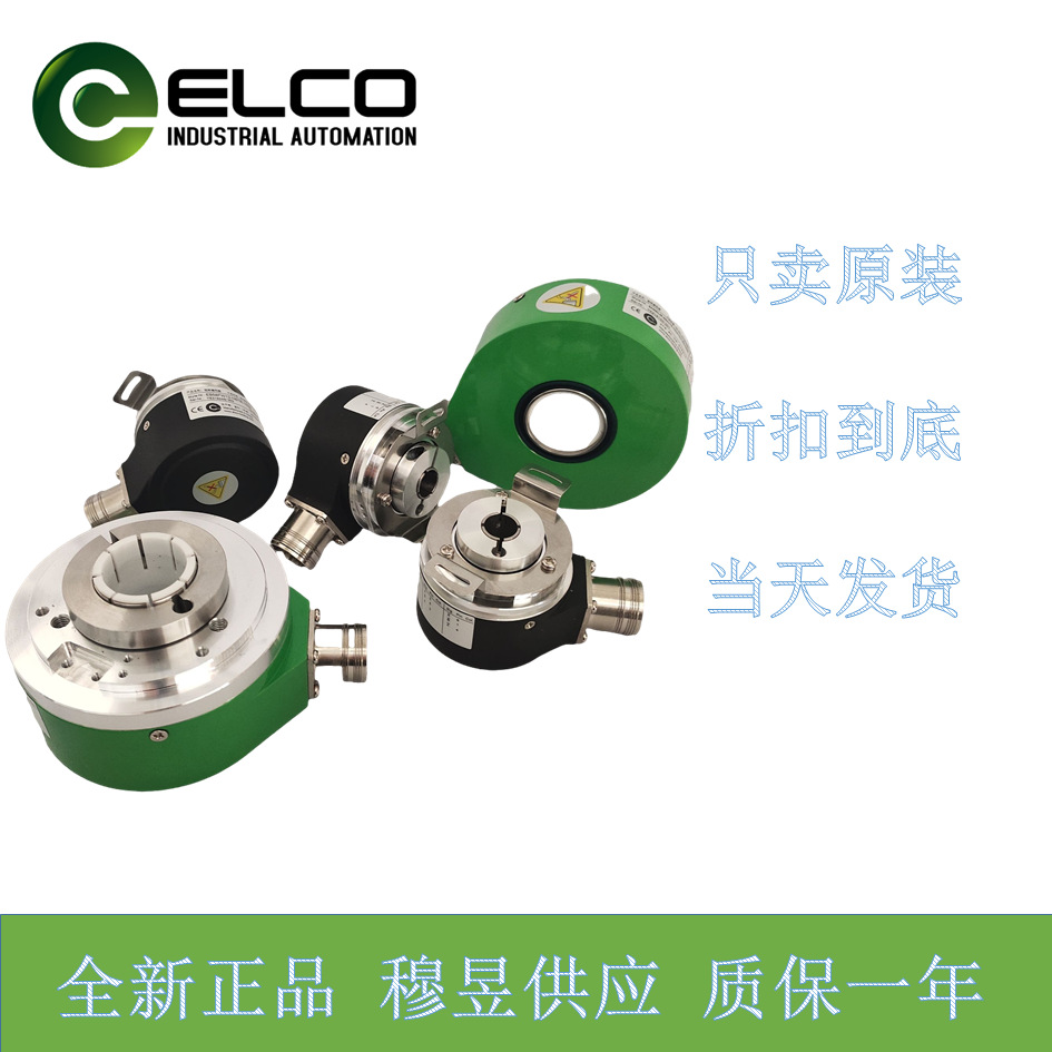 【正品】EAM58B10-GP6PMER-8/2048.3L1800 宜科编码器