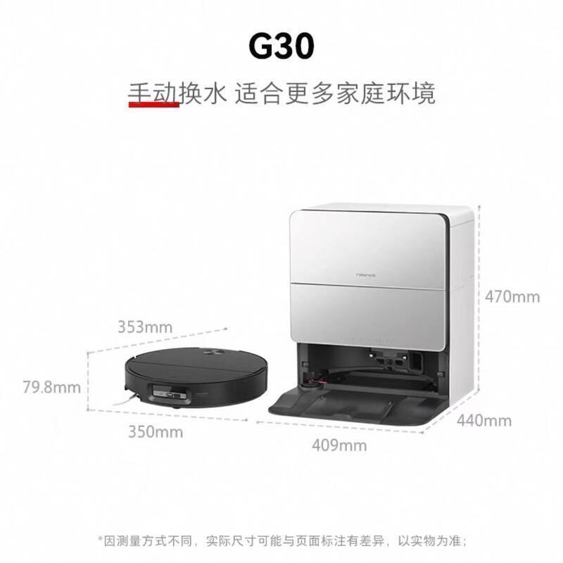 Roborock G30 掃除ロボット 大吸引 自動上下水 掃除とモップ掛けのオールインワン機 自動洗浄|undefined