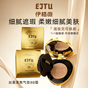 EJTU����ޱ�z�F�ό��|BB˪12g������Ʒ