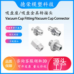 真空吸盘座吸嘴底座金具转接头直插LA6-G18/G14/M5/M8机械手配件