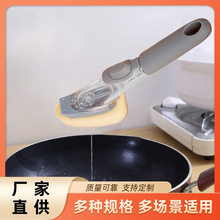 多功能洗碗刷厨房刷锅神器自动加液款洗锅刷按压去污神器清洁刷