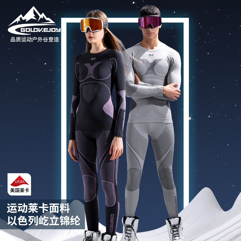 autumn and winter skiing quick drying clothes men‘s and women‘s outdoor sports riding compression thermal functional underwear basic set sgy01