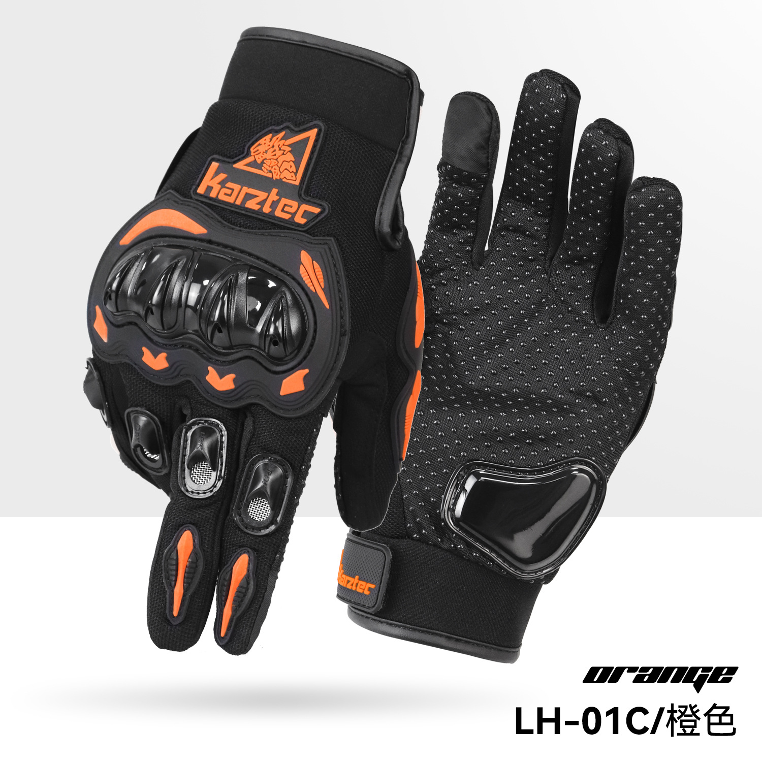 Motocicleta resistente a las caídas guantes anticolisión hombres y mujeres verano primavera y otoño Four Seasons pantalla táctil universal todoterreno motocicleta Knight