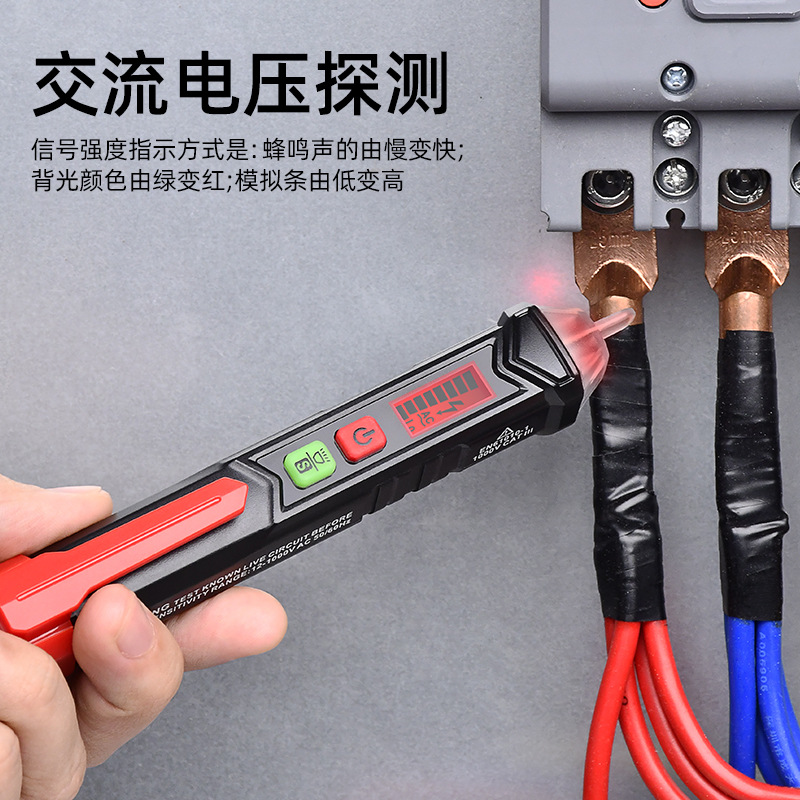 电笔厂家直销 智能测电笔非接触式 声光灵敏度家用 HT100感应式