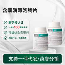 ��������Һ���vƬ100Ƭ����Ư���RͰ�ذ匙�����ζ��������Ƭ