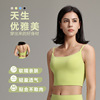 summer new pattern high strength motion Bras Shockproof Bodybuilding Beautiful back yoga Solid Underwear No trace bra wholesale