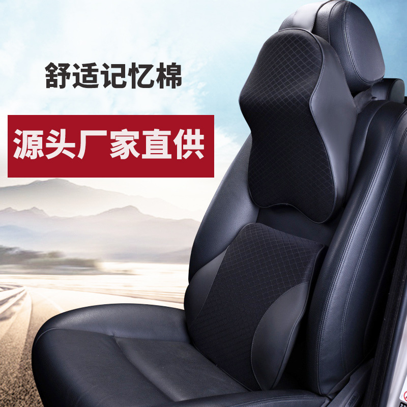 汽車腰靠護腰靠墊靠背座椅腰枕車用四季透氣車載腰墊腰部支撐頭枕