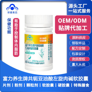 �A����ș�������������|ܛ�z�Ҝp���z��OEM�N�ƶ��Ɯp֬ȼ֬����