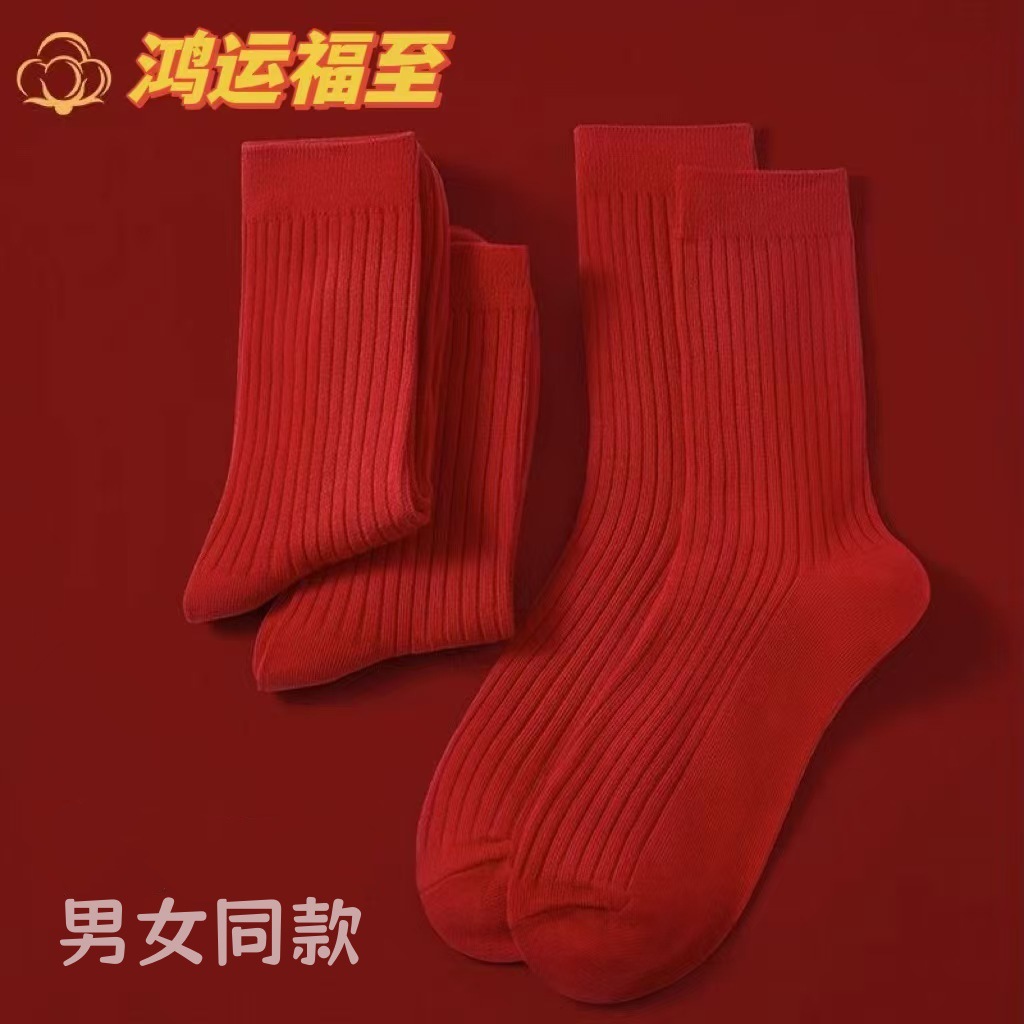 Vertical strips (cotton)