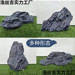 ʯͷɽװμʯ쾰Ӱʯ̨ݳ