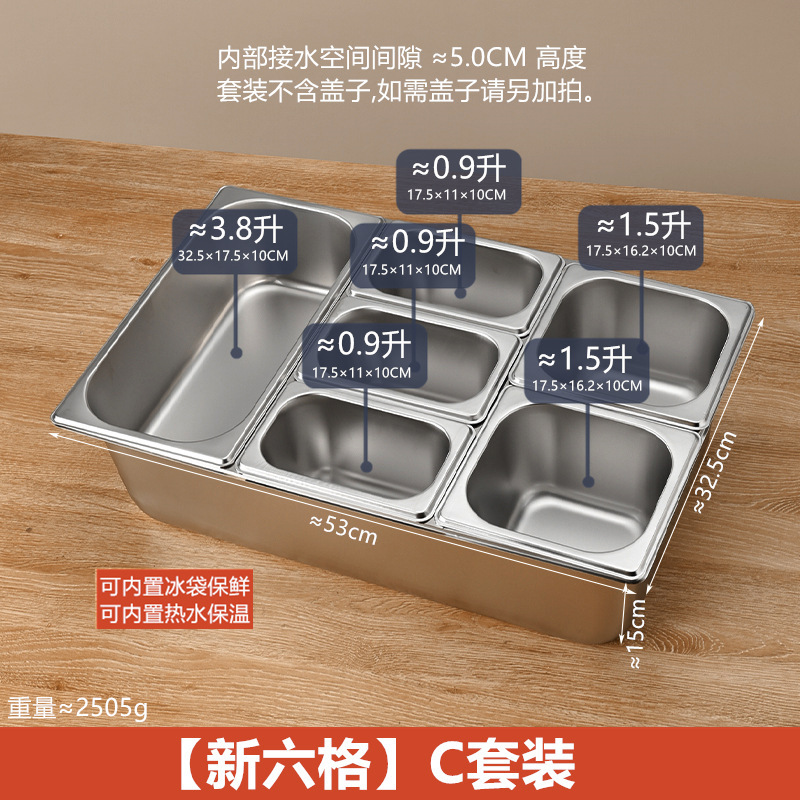 ステンレス製の分割盆地、二層分割セット、透明なフリップトップの氷粉小箱、氷を加えて鮮度を保ち、保温できます。|undefined
