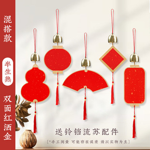 New Year Rice Paper Fortune Card Wooden Pendant for Ten Thousand Years Red Rice Paper couplet paper handwritten Spring Festival couplet paper New Year hard card pendant